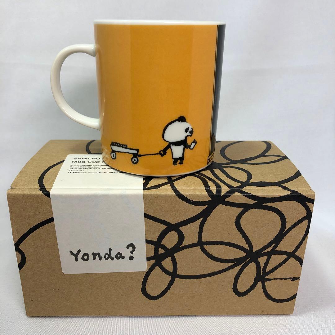 新潮文庫 yonda? PANDA マグカップ 時計 栞セット