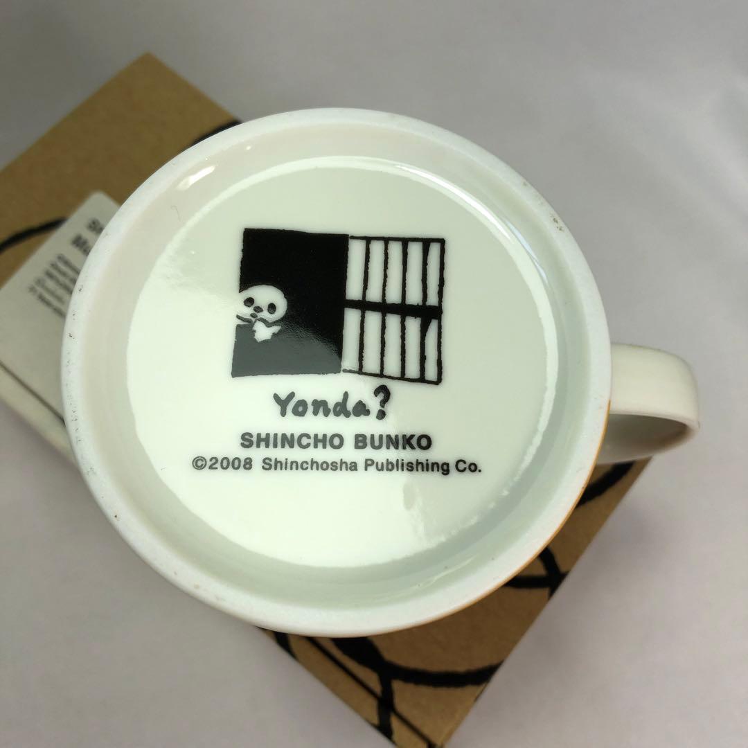 新潮文庫 yonda? PANDA マグカップ 時計 栞セット