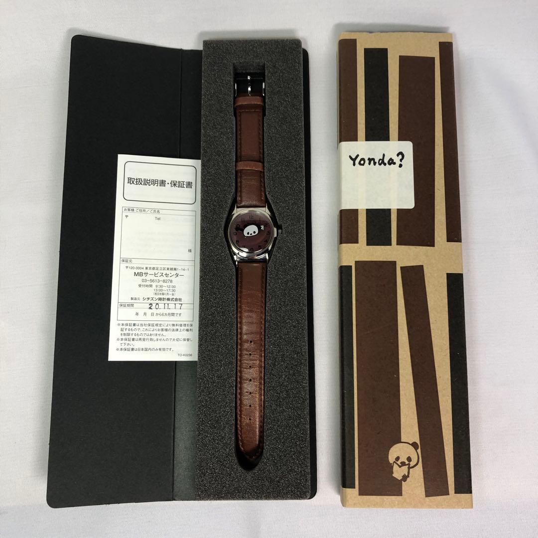 新潮文庫 yonda? PANDA マグカップ 時計 栞セット