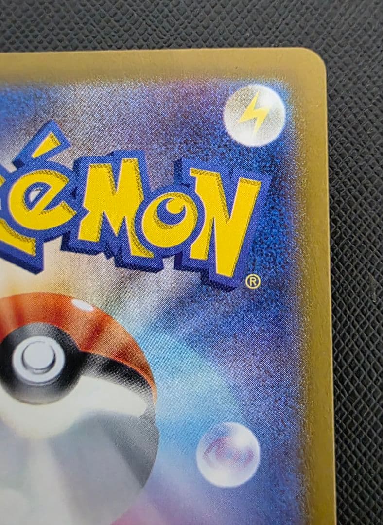 カメックスex sar ポケモンカード　151