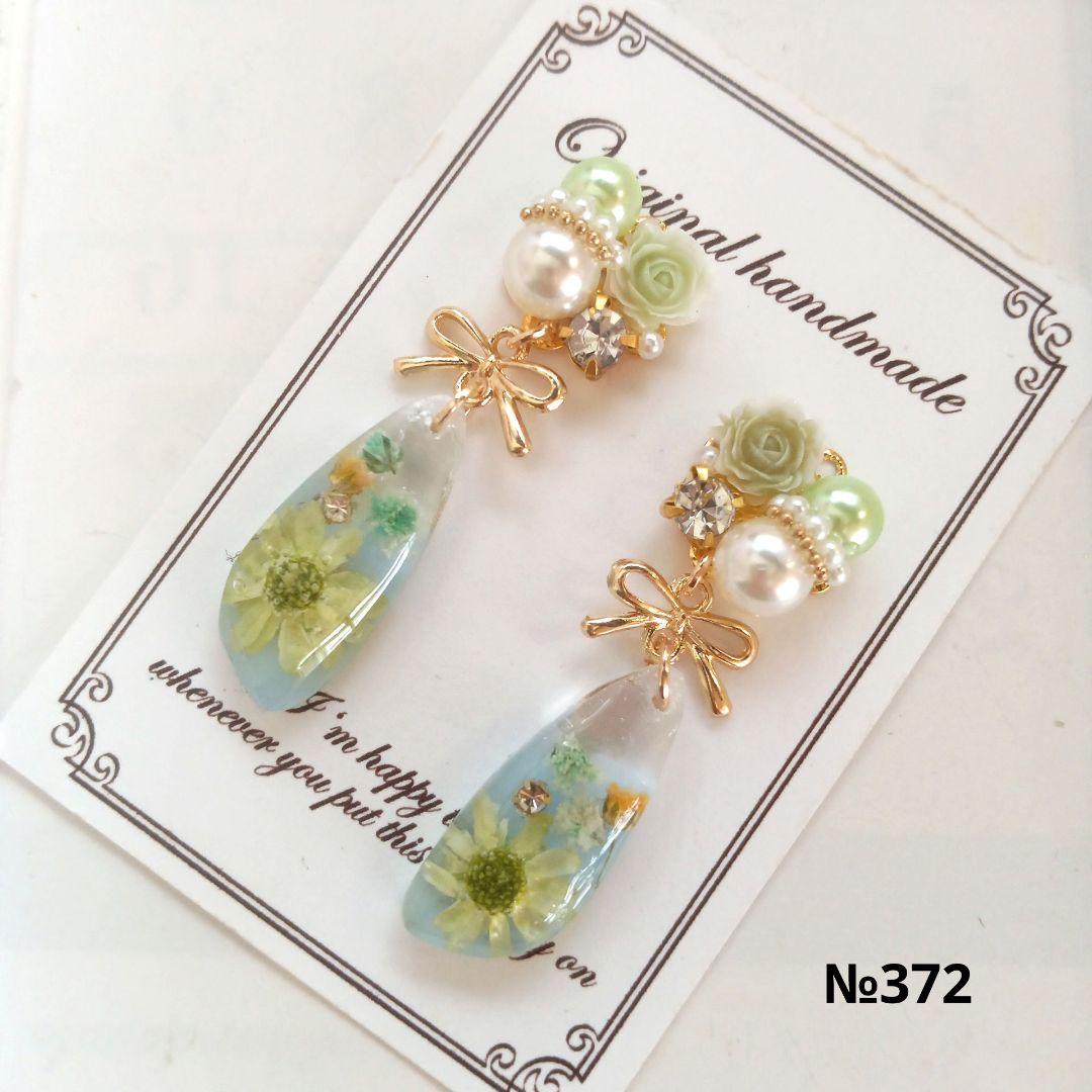 ♡ハンドメイド♡ビジューピアスイヤリング天秤座