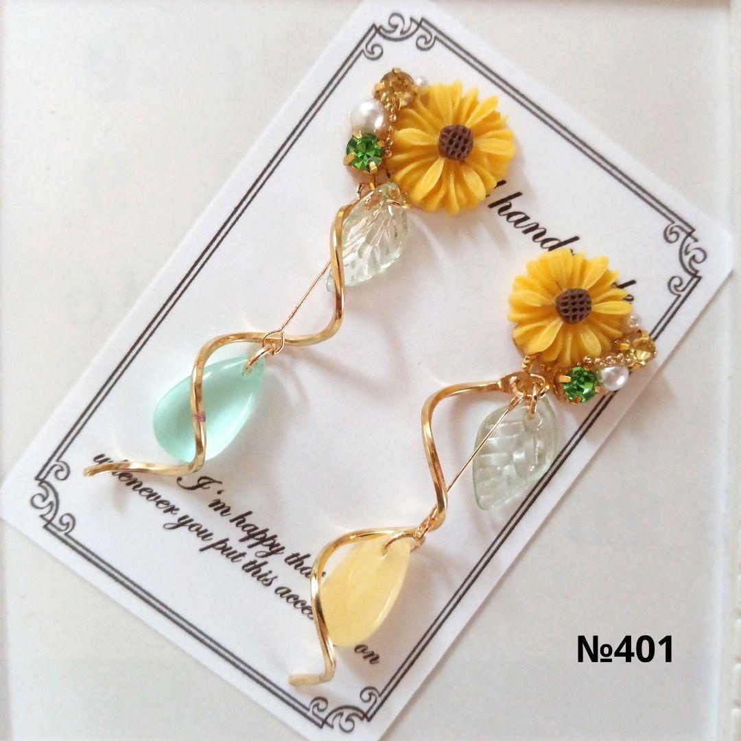 ♡ハンドメイド♡ビジューピアスイヤリング天秤座