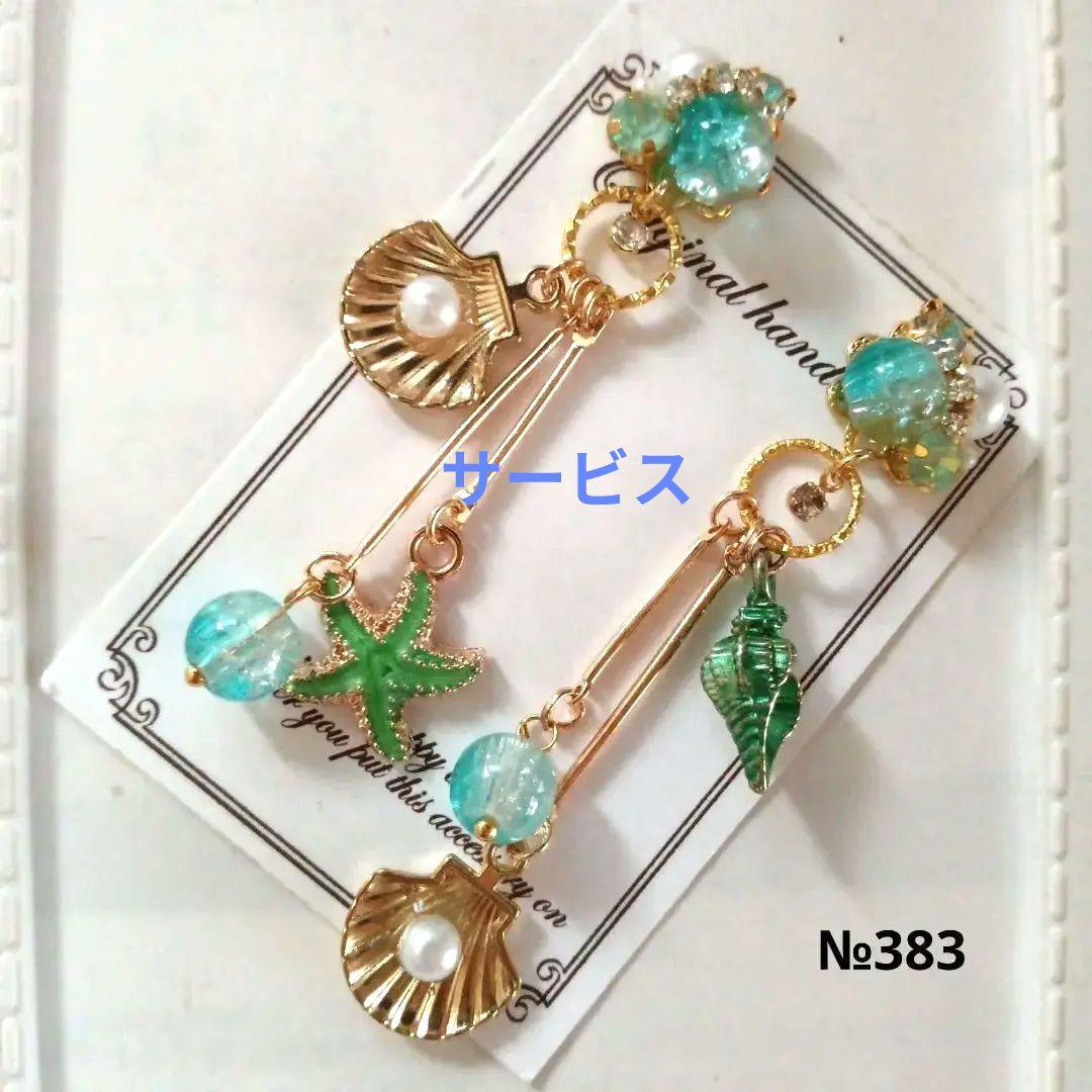 ♡ハンドメイド♡ビジューピアスイヤリング天秤座