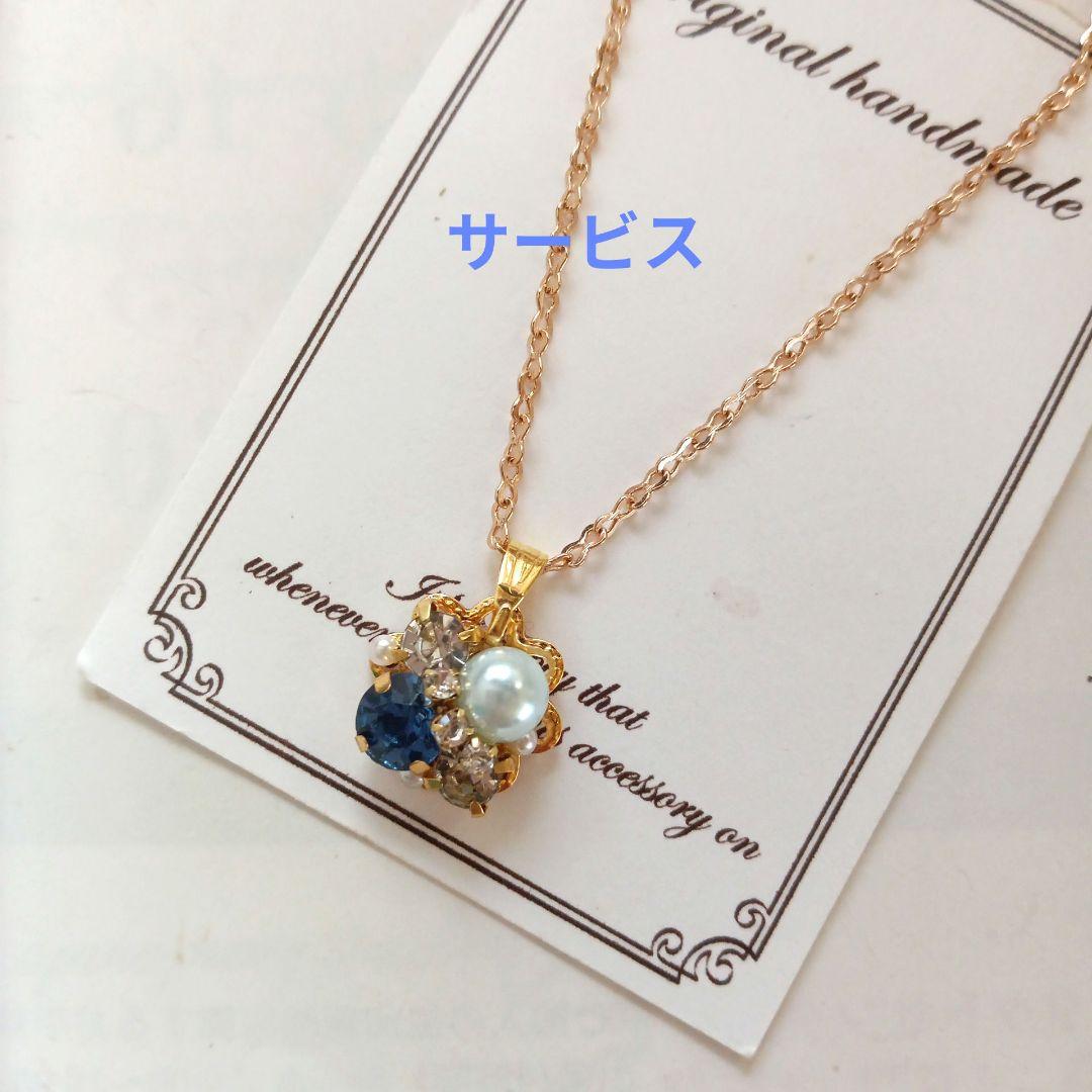 ♡ハンドメイド♡ビジューピアスイヤリング天秤座