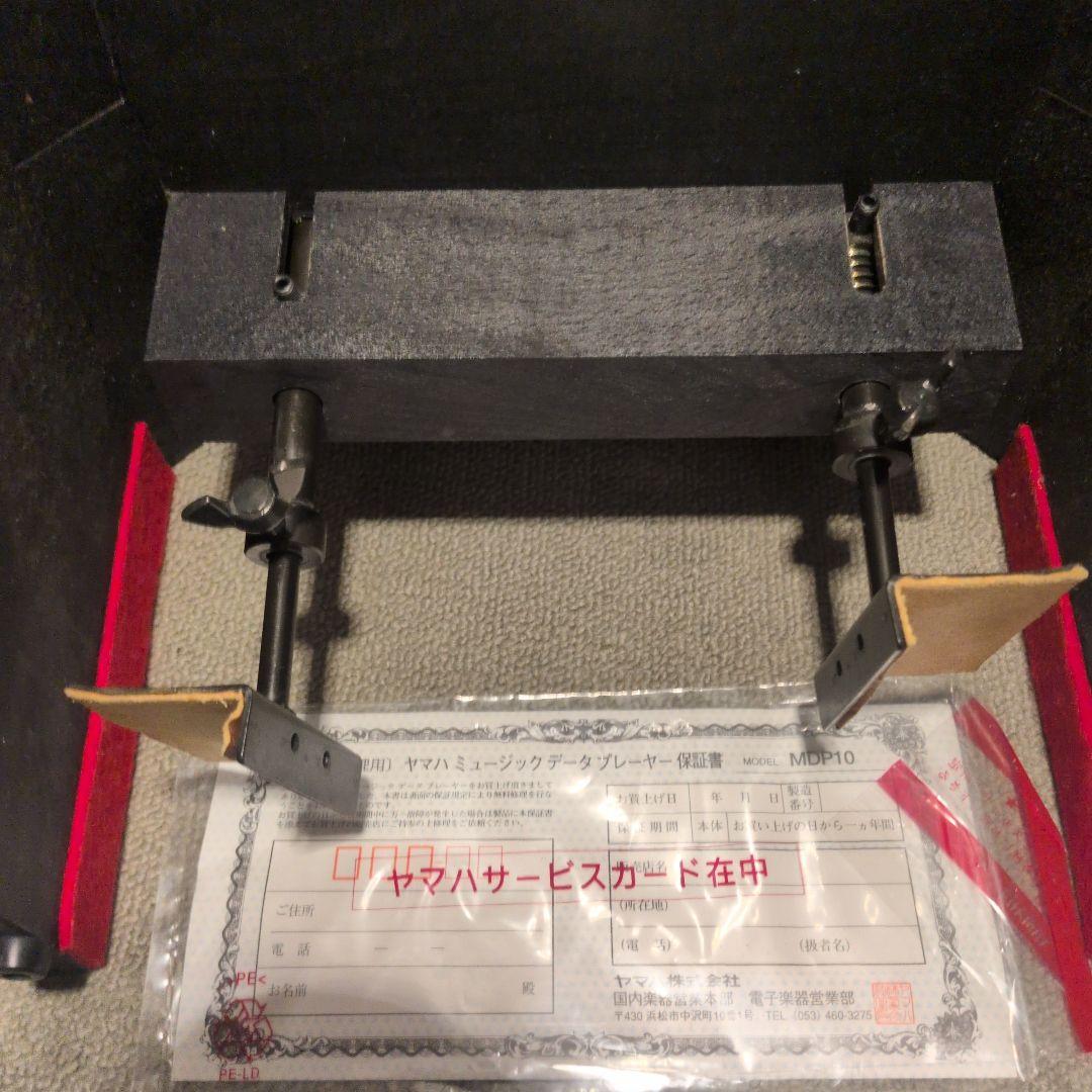 YAMAHA ヤマハ製 ピアノ補助ペダル 補助台 足台