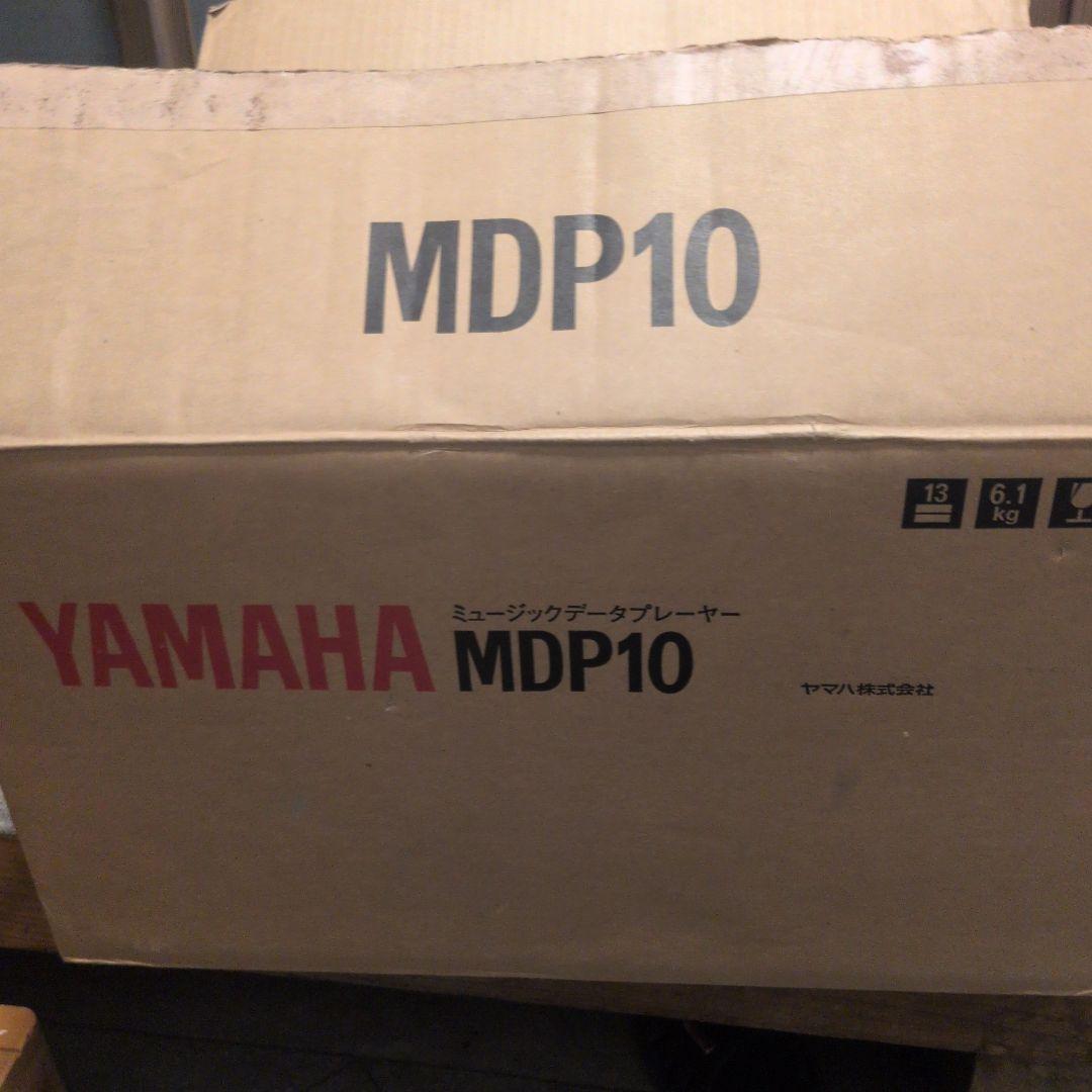 YAMAHA ヤマハ製 ピアノ補助ペダル 補助台 足台