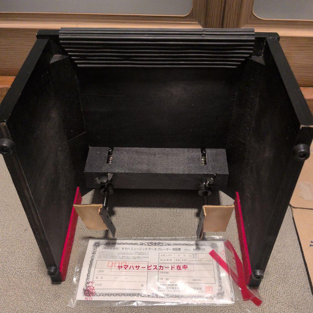 YAMAHA ヤマハ製 ピアノ補助ペダル 補助台 足台