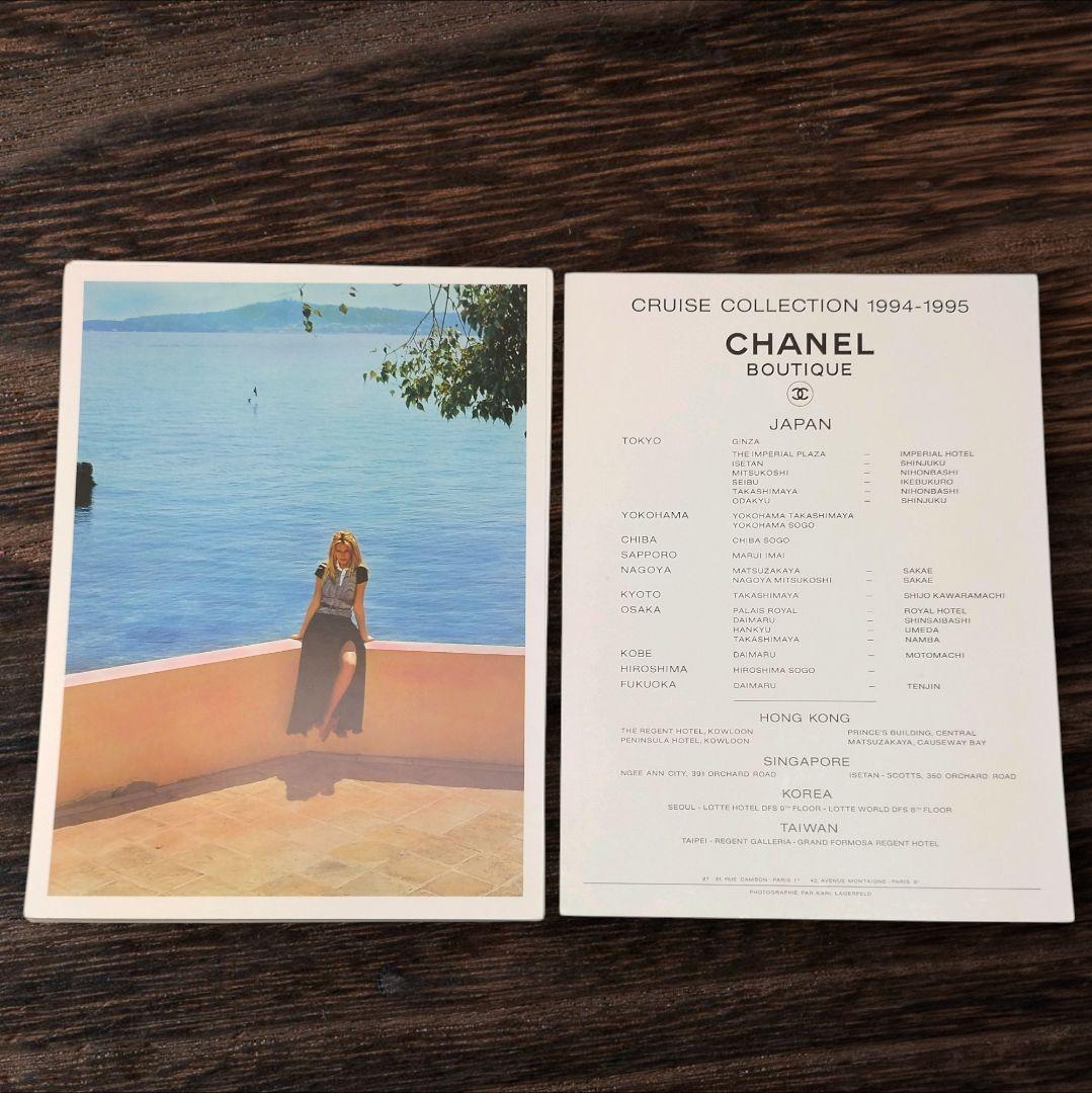 CHANEL クルーズコレクション 1994-1995 ポストカードカタログ