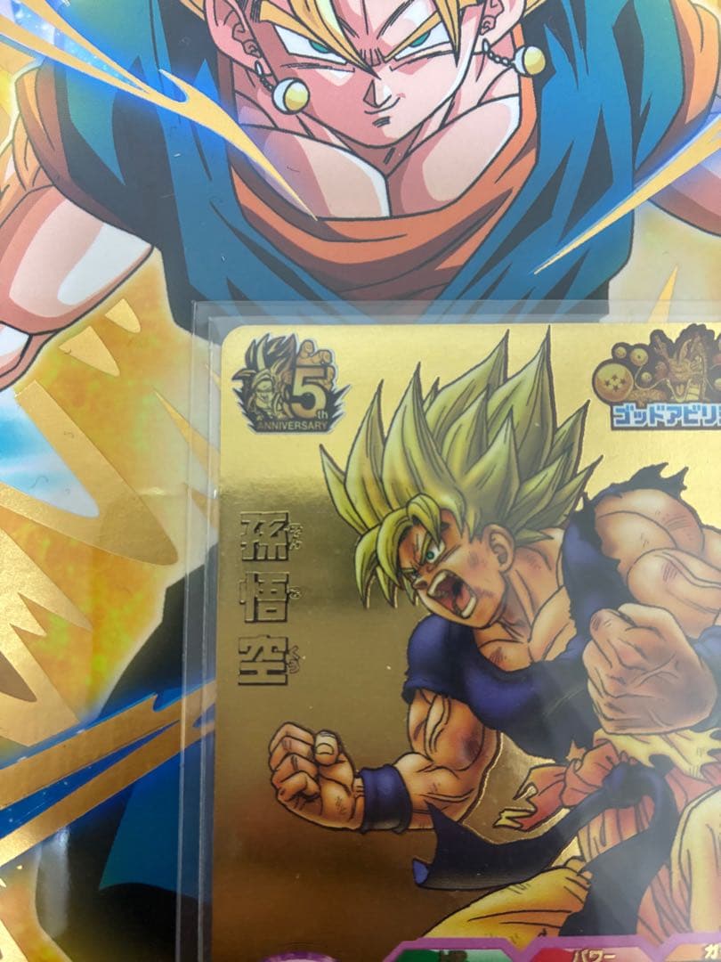 ★貴重 ドラゴンボールヒーローズ GDPB-46 孫悟空