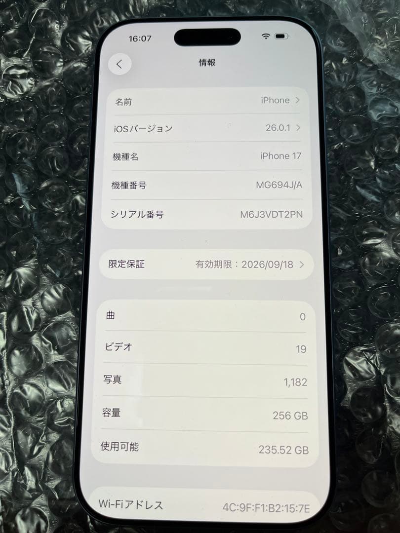 iPhone 17 256GB ミストブルー　バッテリー最大容量100%