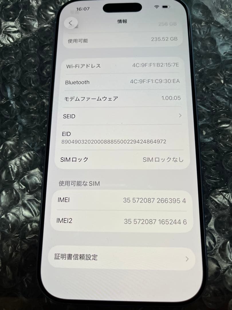 iPhone 17 256GB ミストブルー　バッテリー最大容量100%