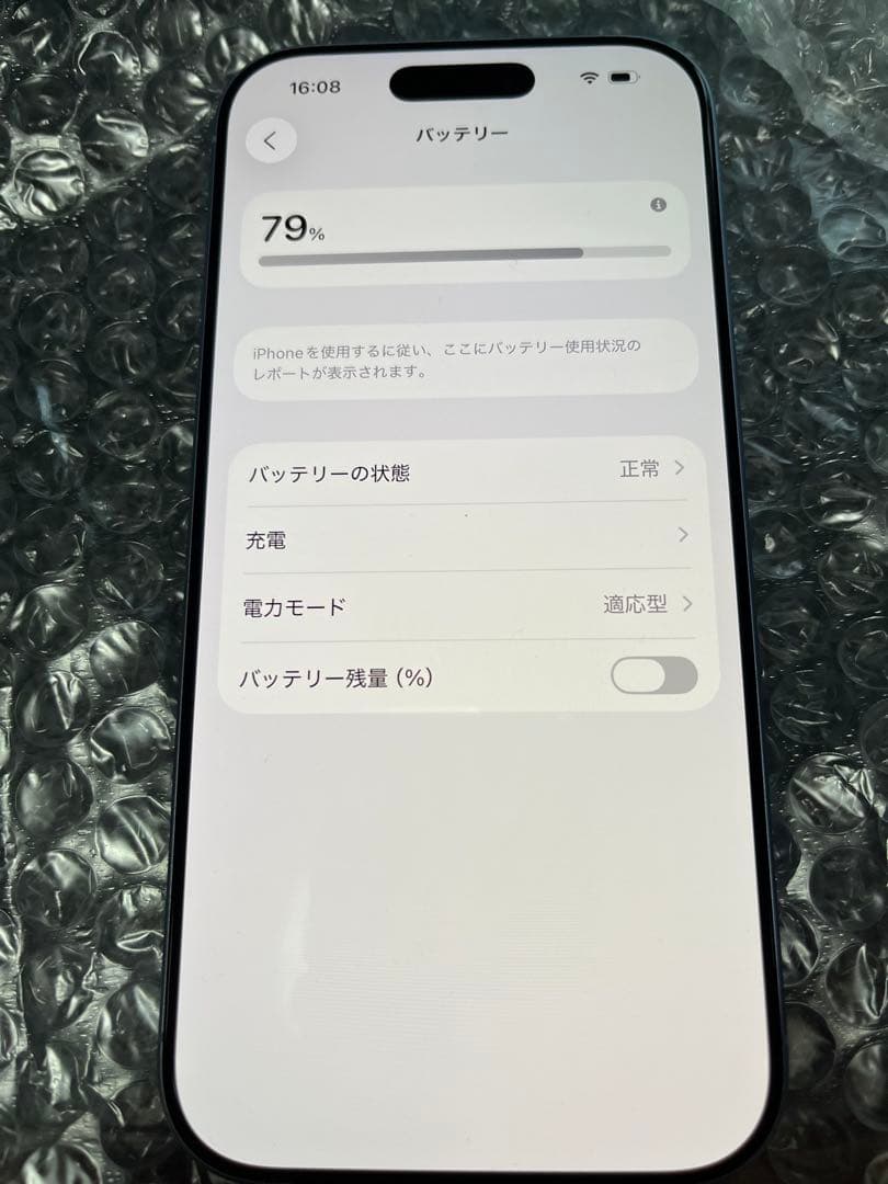 iPhone 17 256GB ミストブルー　バッテリー最大容量100%