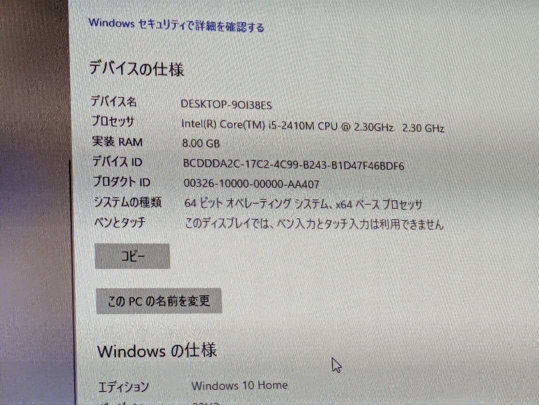 valuestar vn770 DS6R キーボード　マウス付