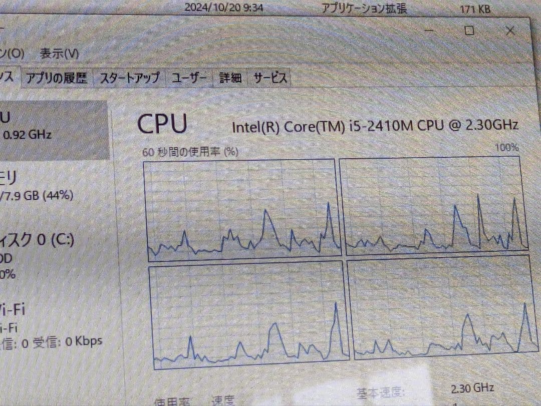 valuestar vn770 DS6R キーボード　マウス付