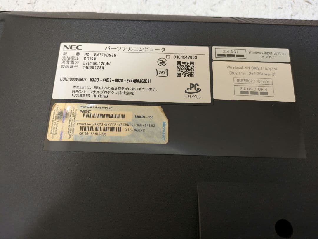 valuestar vn770 DS6R キーボード　マウス付