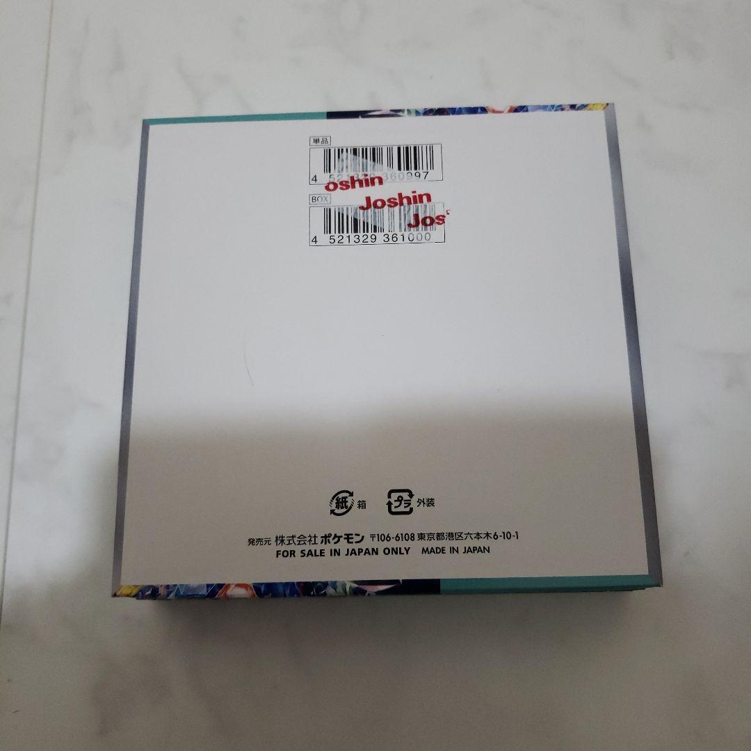 値下げ　ポケモンカードゲーム ステラミラクル シュリンクなし　１BOX