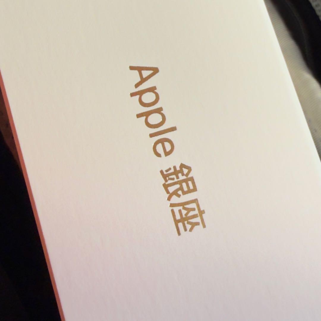 アップル ストア 銀座リニューアル記念ノベルティ