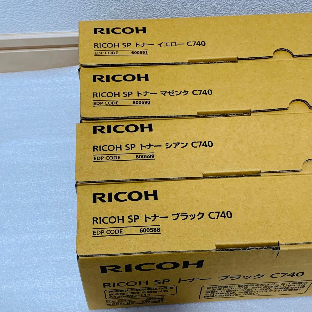 Ricoh SP C740 トナーカートリッジ 4色セット　純正品