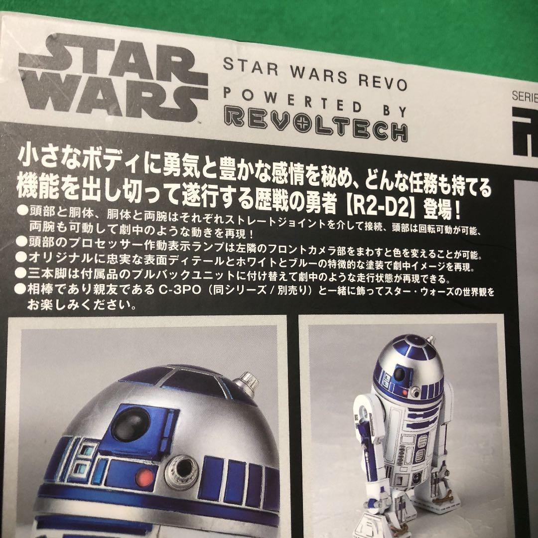 スターウォーズ