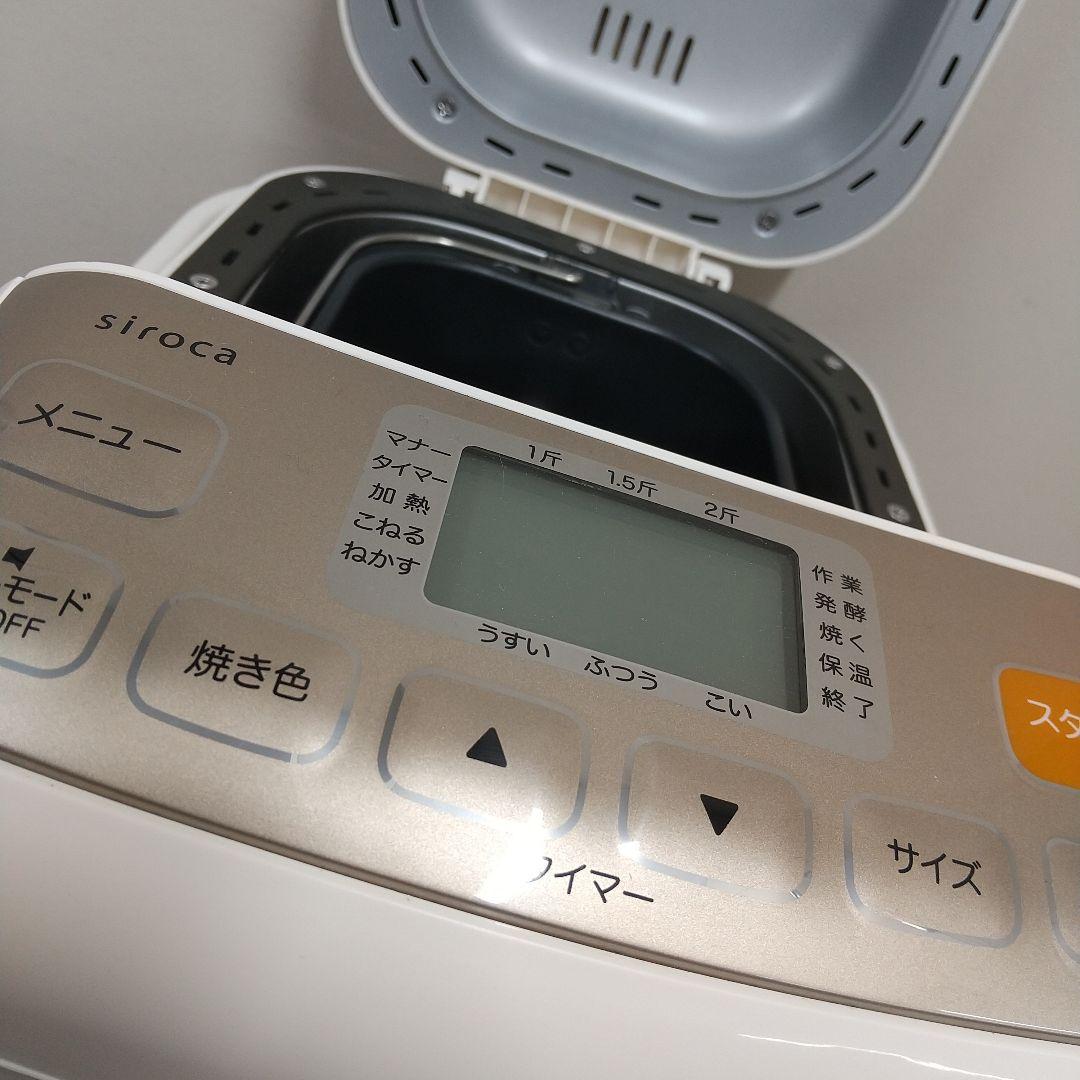 MJ5 siroca シロカ ホームベーカリー 21年製 SHB-722