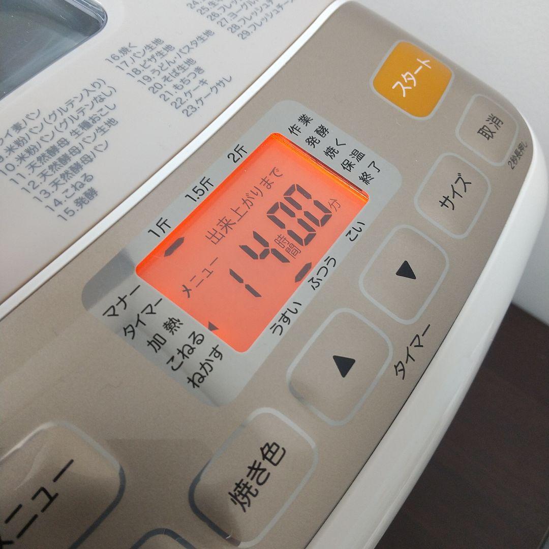 MJ5 siroca シロカ ホームベーカリー 21年製 SHB-722