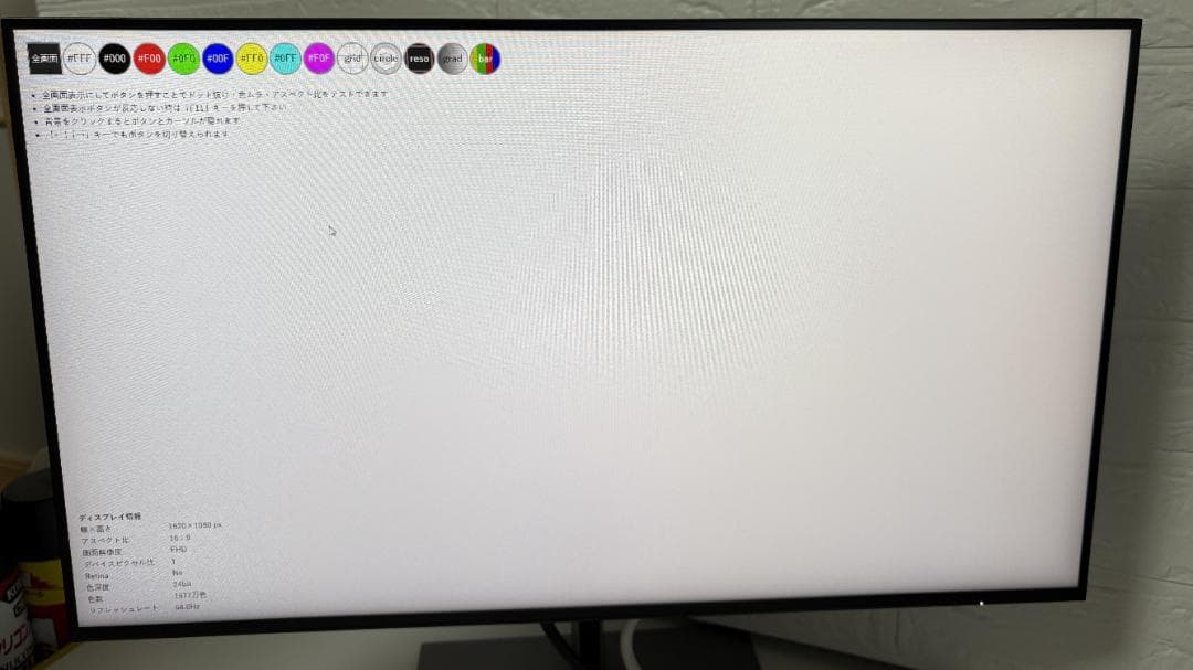 HP/Z24f G3 FHD Display / プロフェッショナル液晶モニター