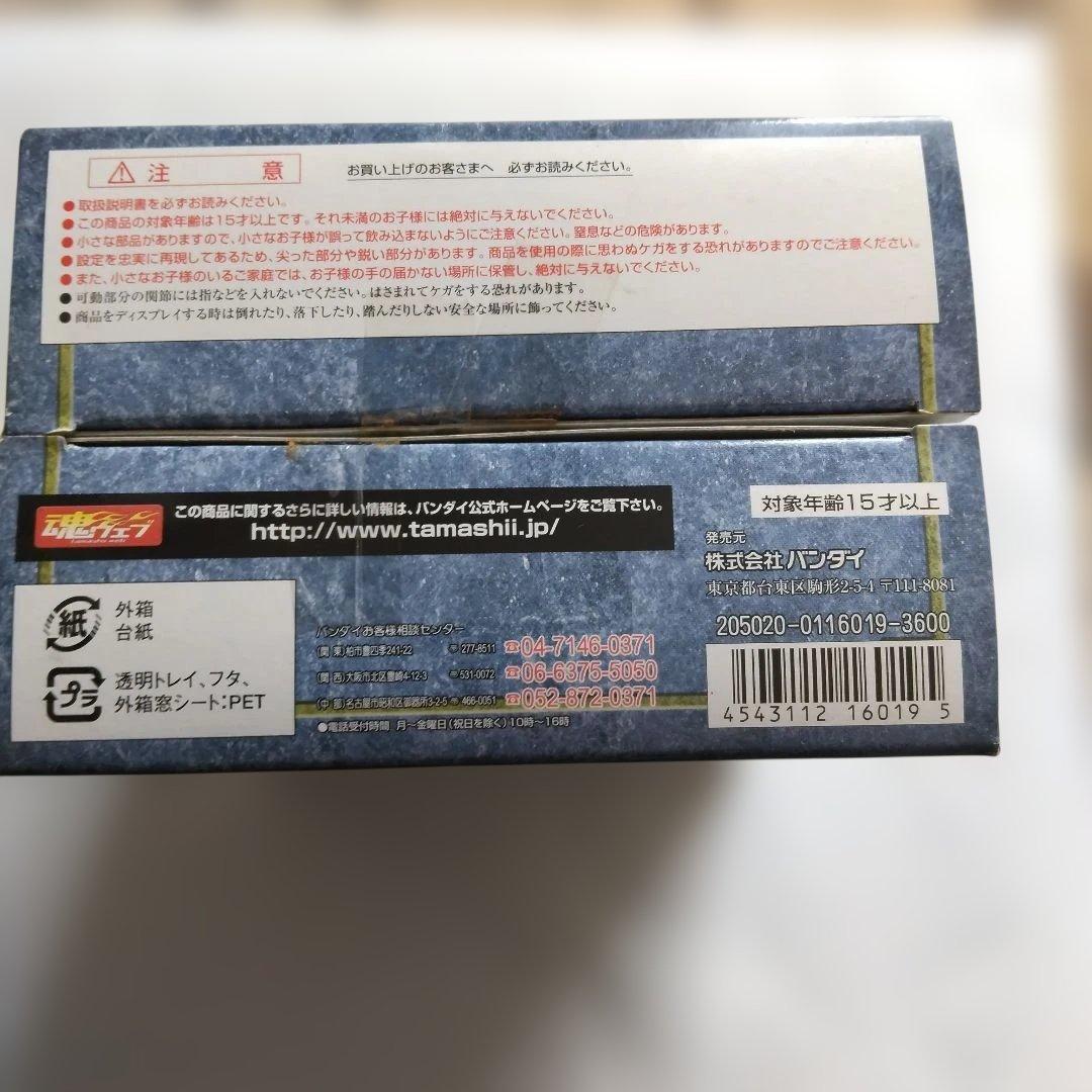 聖闘士聖衣神話 キグナス氷河