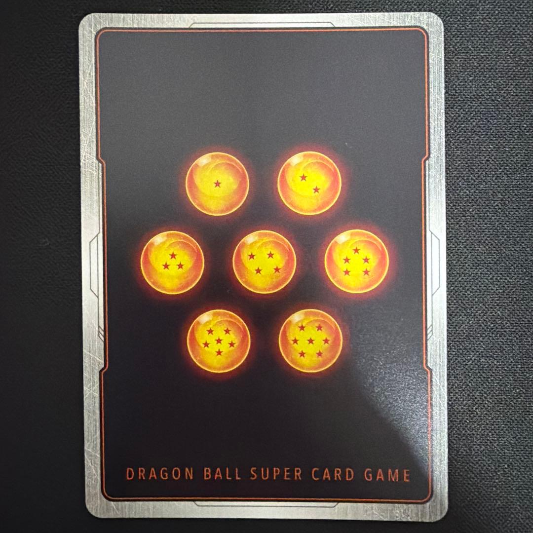 【美品】 ベジット scr パラレル fb02-139