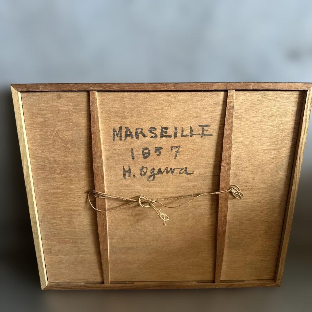 ヴィンテージ水彩画 Marseille 1957 H. Oginuz