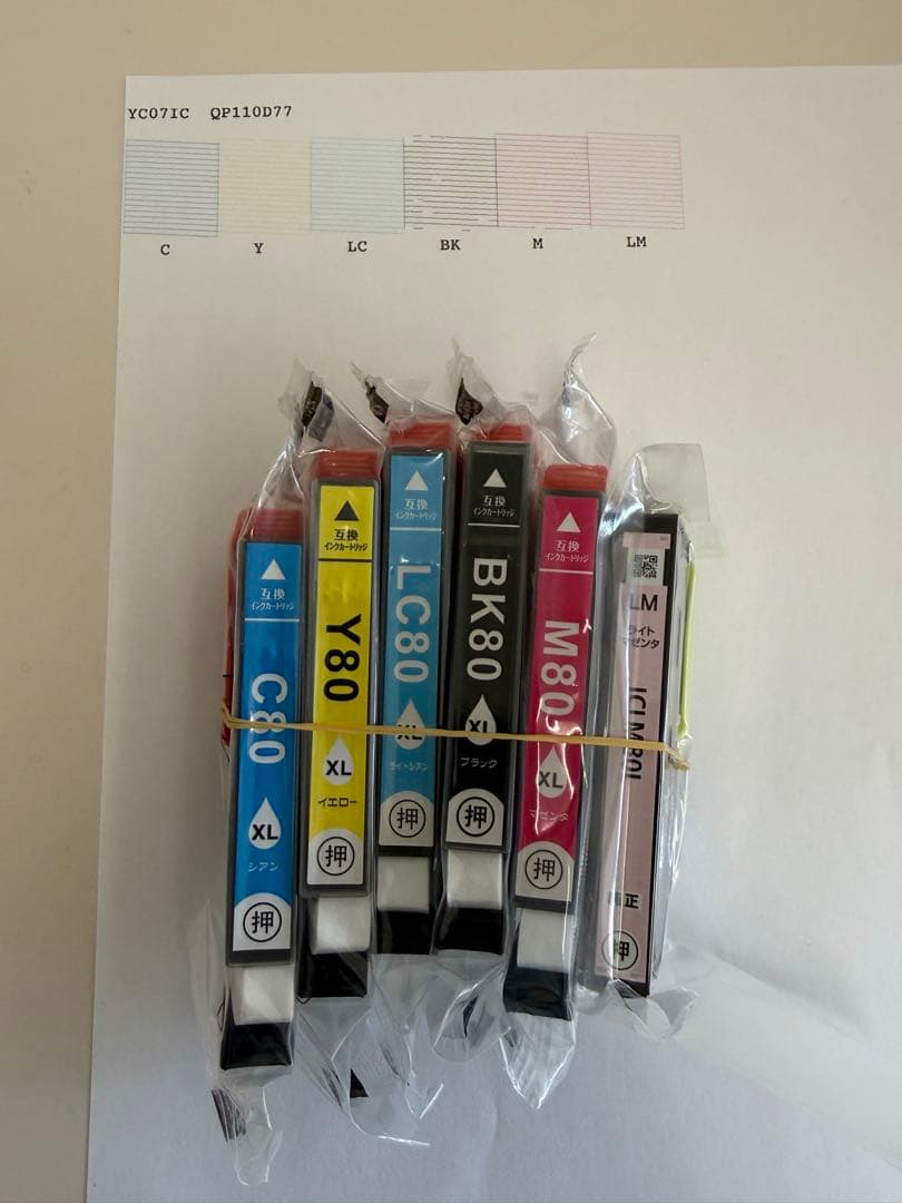 ジャンク品 EPSON エプソン EP-707A プリンタ 替えインク一式付き