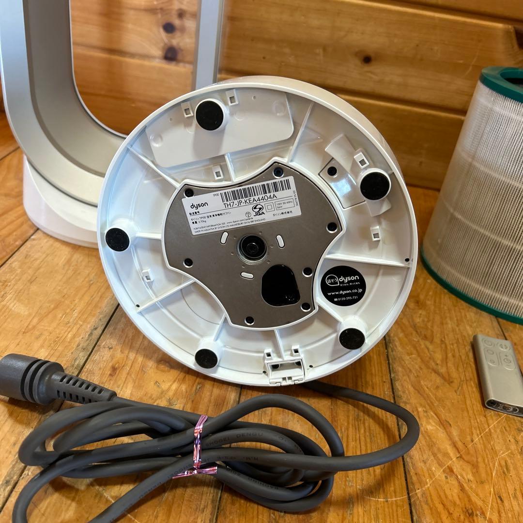 dyson ダイソン 空気清浄機能付ファン TP00 リモコン付き
