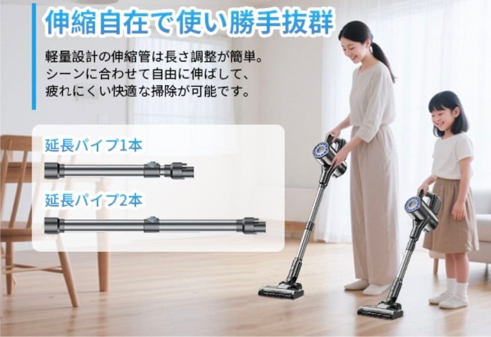 コードレス掃除機 75000pa 自立式 伸縮型 スティック ハンディクリーナー