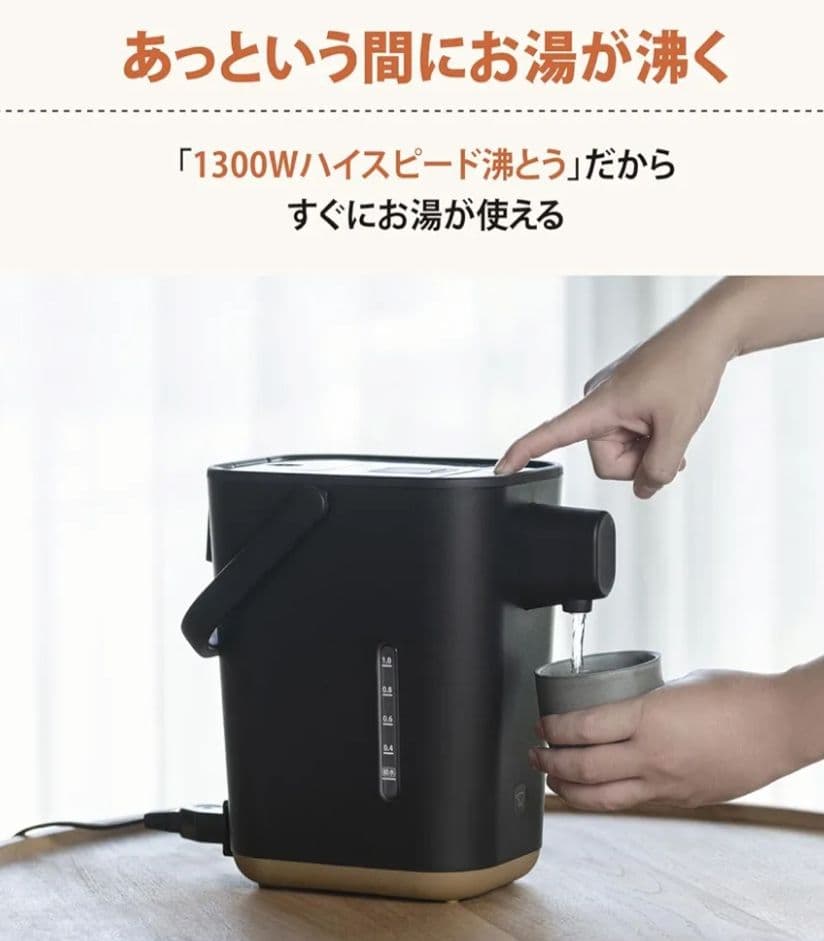 象印 ＳＴＡＮ ブラック 電気ポット　黒　1.2L
