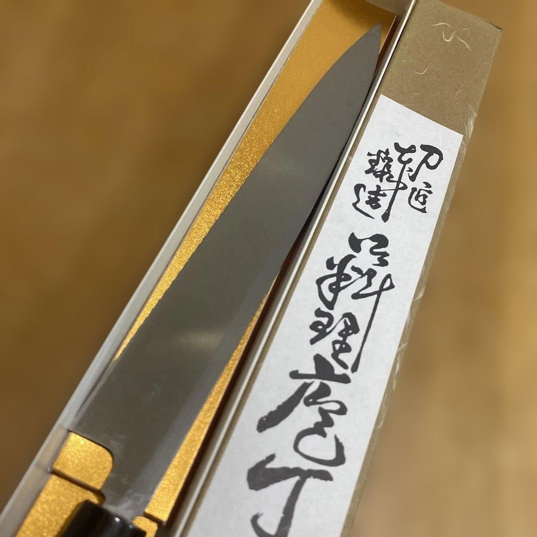 雲龍子信光作　柳刃包丁② 8寸