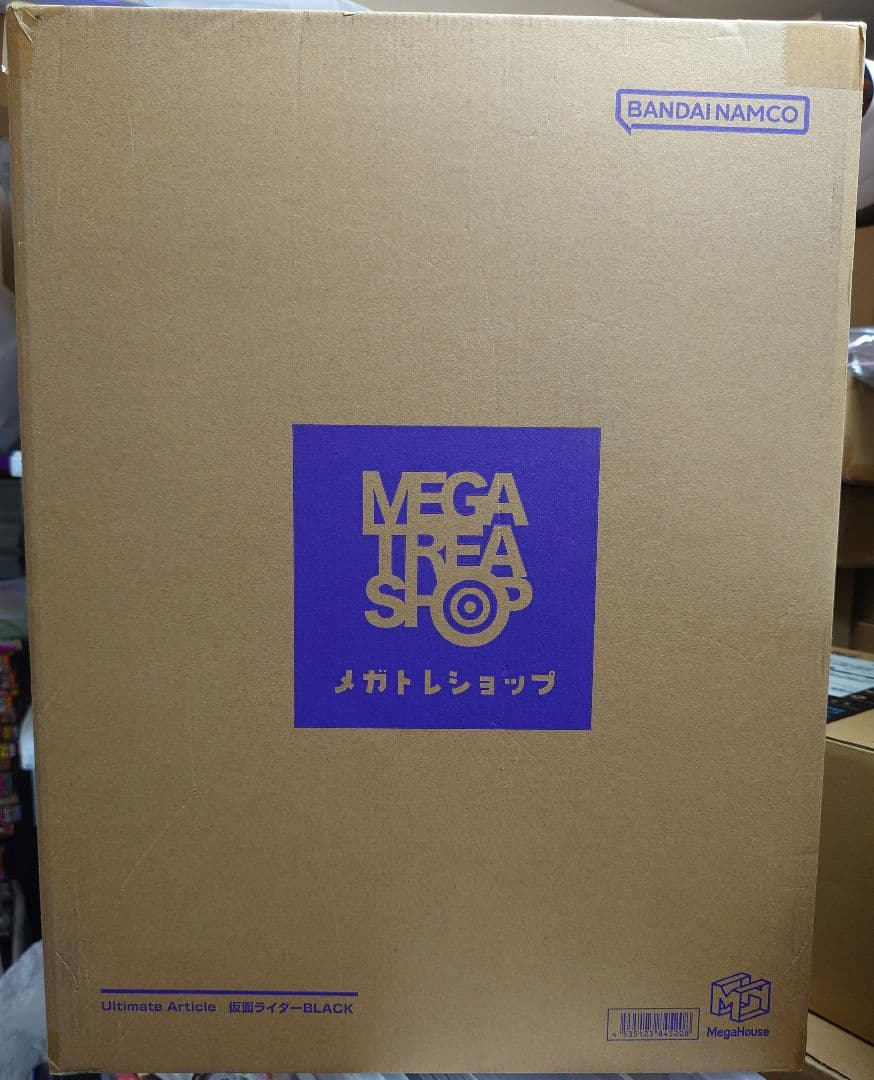 【新品未開封】Ultimate Article　仮面ライダーBLACK　ブラック