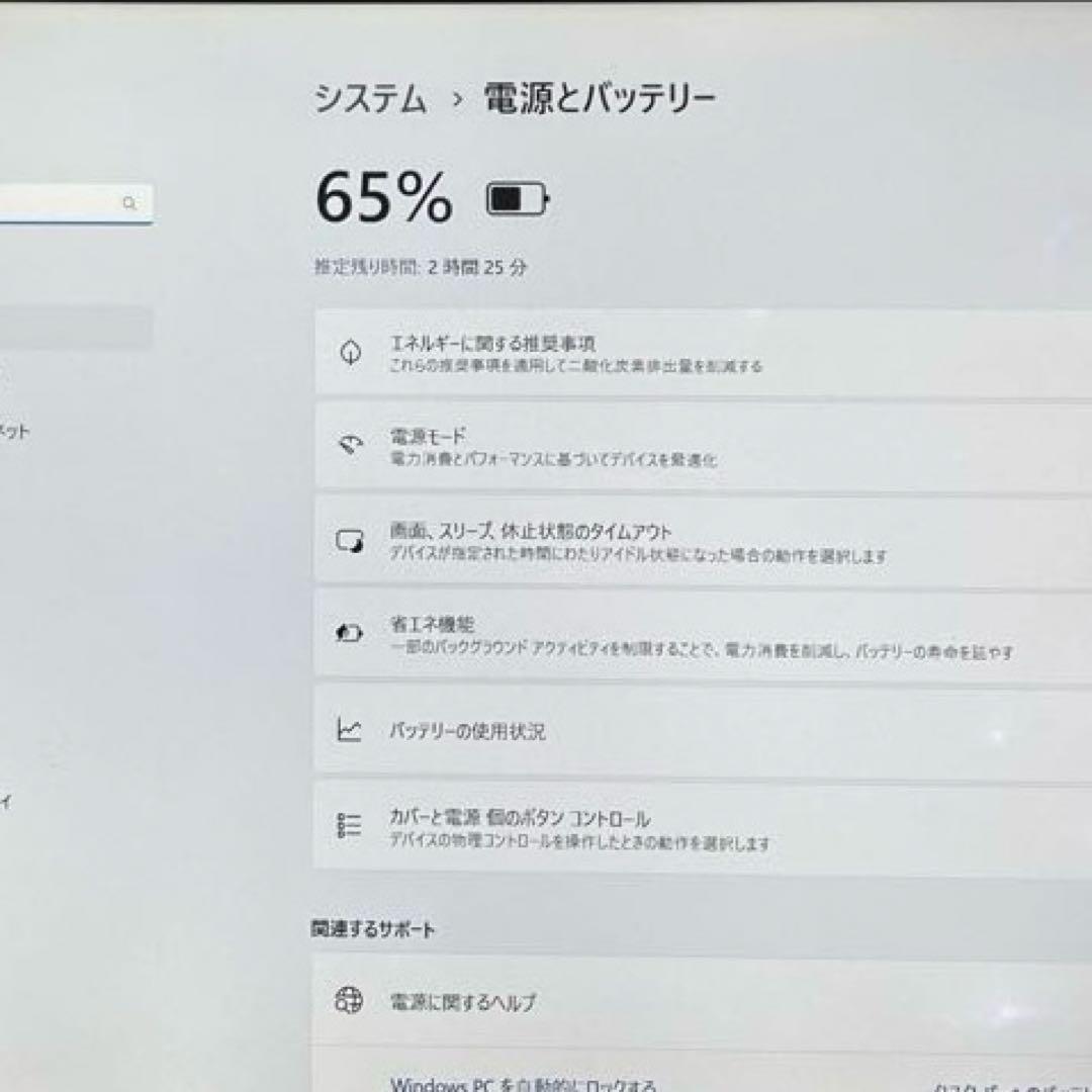 富士通　ARROWS Tab R727/R i5-7300U SSD128 #1
