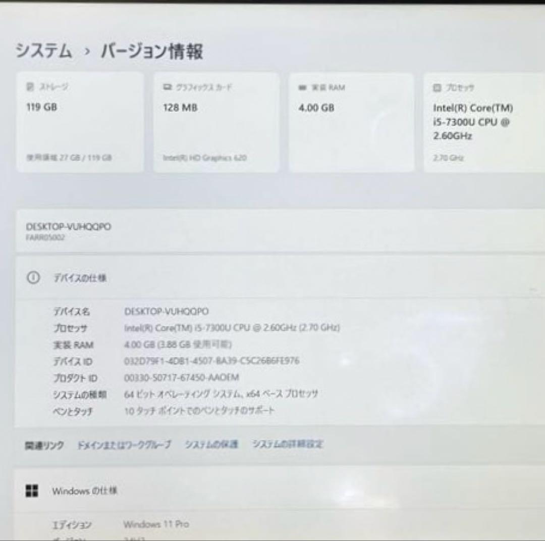 富士通　ARROWS Tab R727/R i5-7300U SSD128 #1