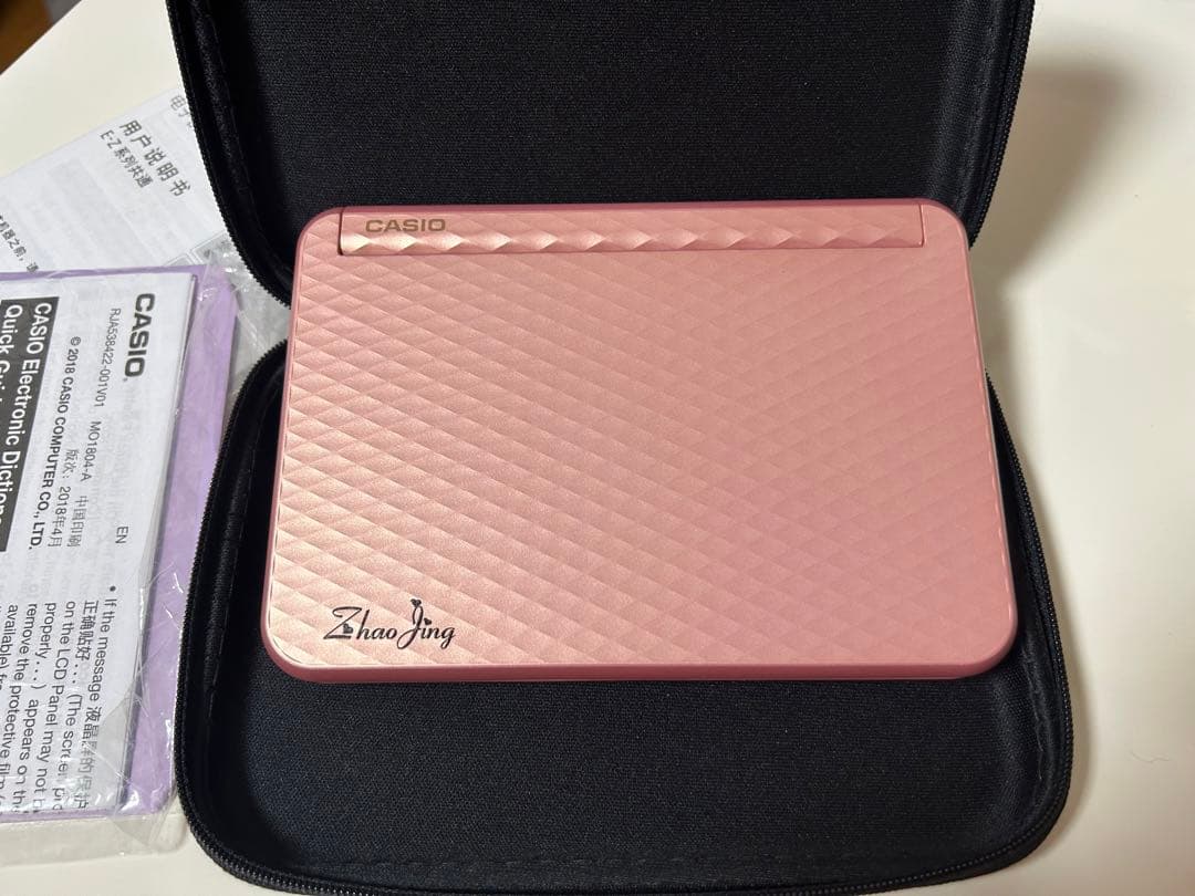 カシオ 電子辞書 日本語学習大陸モデル エクスワード  CASIO E-Z300