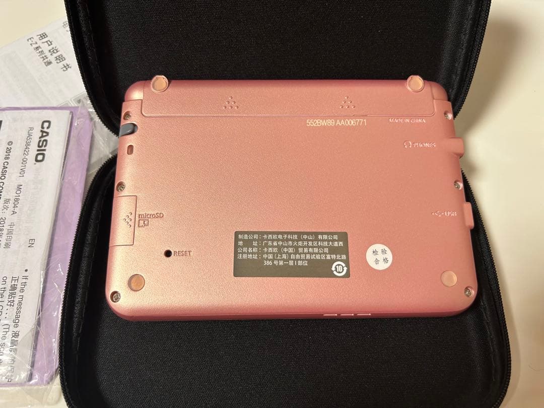 カシオ 電子辞書 日本語学習大陸モデル エクスワード  CASIO E-Z300