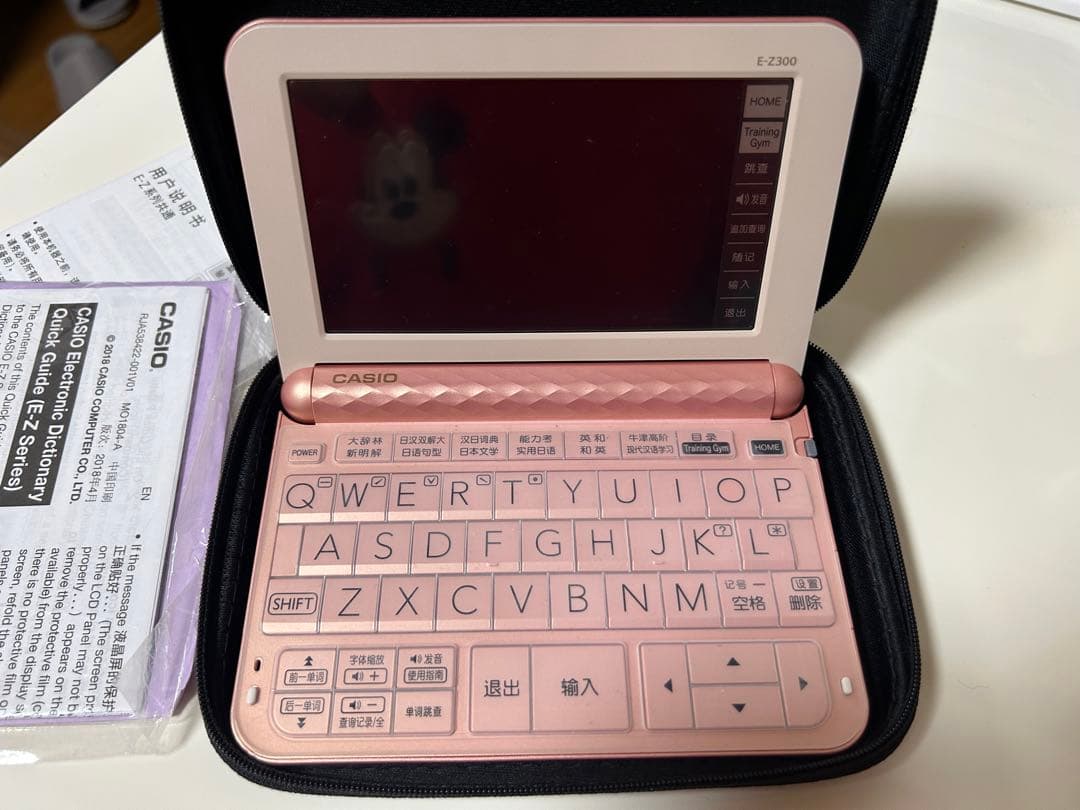 カシオ 電子辞書 日本語学習大陸モデル エクスワード  CASIO E-Z300