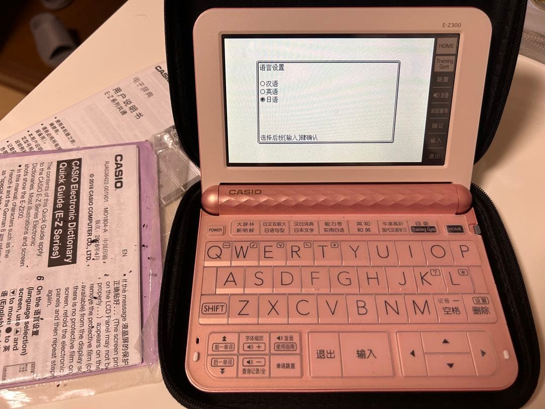 カシオ 電子辞書 日本語学習大陸モデル エクスワード  CASIO E-Z300