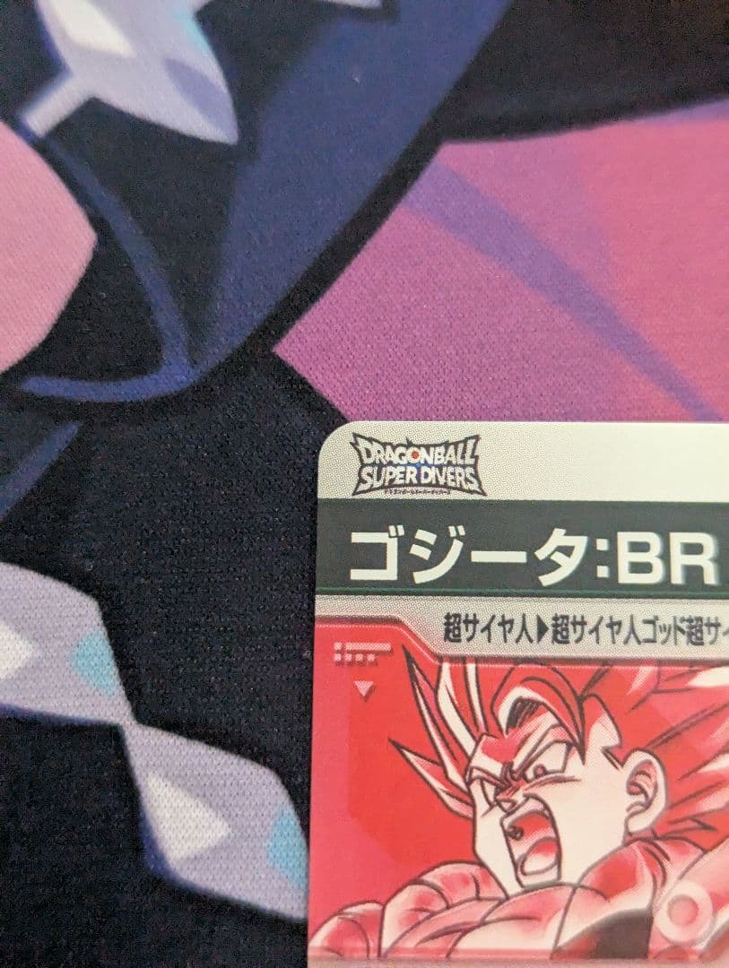 ドラゴンボールダイバーズ SDV8-044 GDR★ ゴジータ：BR　パラレル