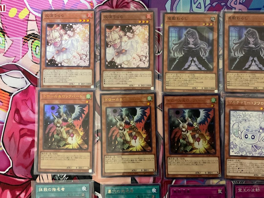 遊戯王　DDD 本格構築済みデッキ＋調整パーツ　一部シク　霊王の波動フワロス投入