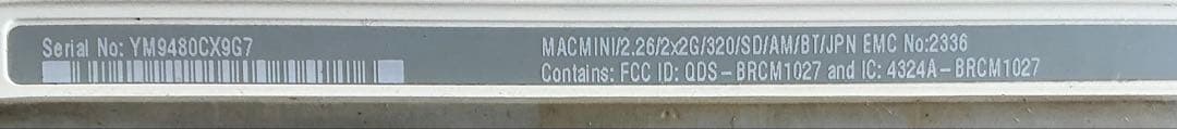 Mac mini 2.26 MC239J/A 中古 2台セット