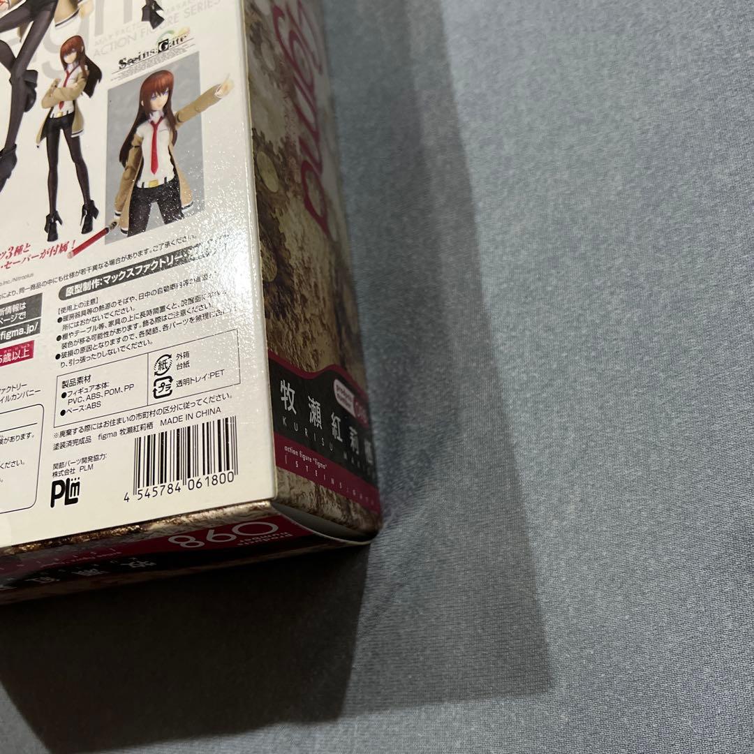 【未開封】figma 牧瀬紅莉栖 098