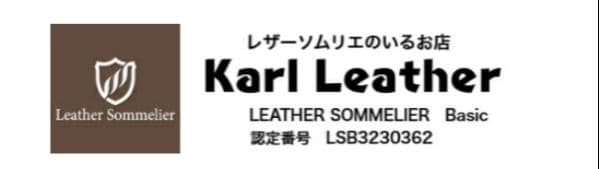 プルームオーラ用レザーケース　ケースのみ　レザーソムリエ監修