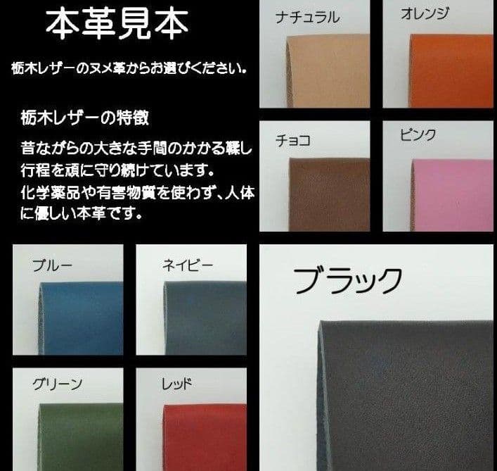 プルームオーラ用レザーケース　ケースのみ　レザーソムリエ監修