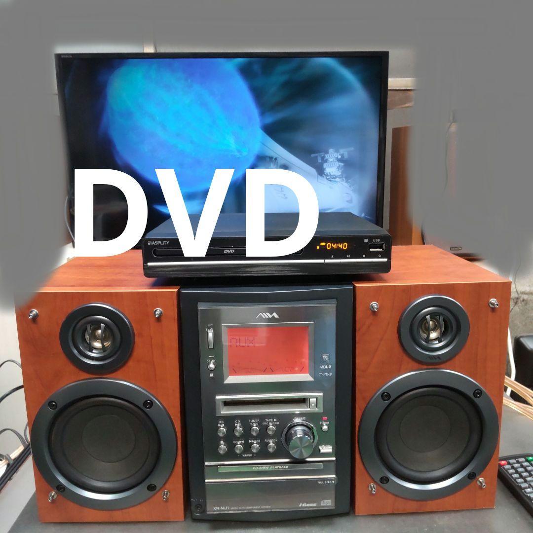 リペア済 USB/DVD/USB/MD/WideFM/AM/AUX/ AIWA