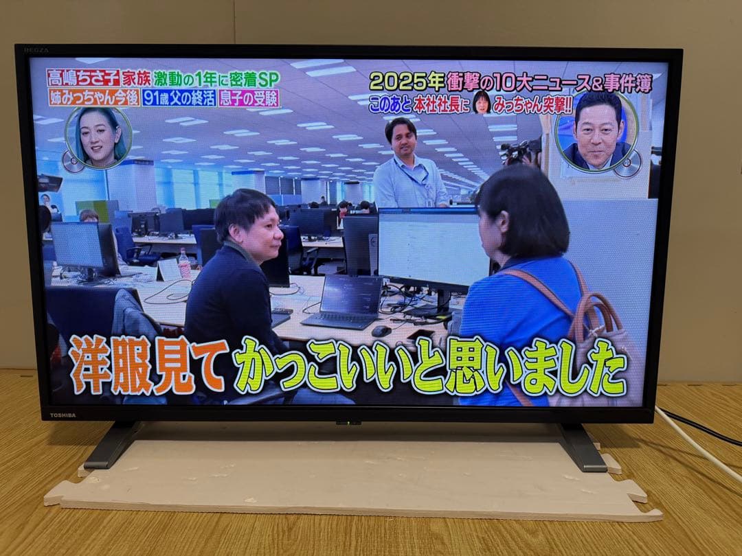 美品東芝REGZA 32V34 32型2021年製⭕️上地、BS/CS動画可テレビ