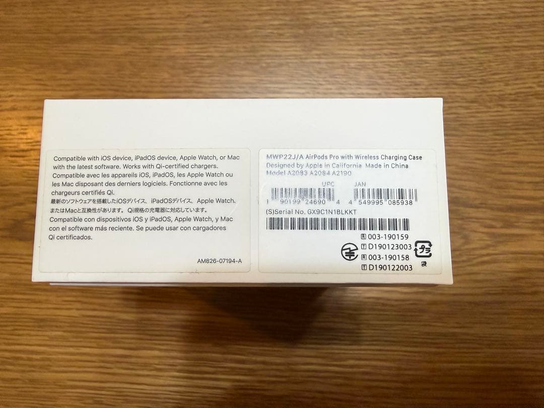 【良品】AirPods Pro 第一世代